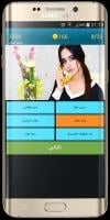 لعبة إكتشف من في الصورة 2020 APK ภาพหน้าจอ #15