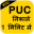Guide For Online PUC For Vehical-Car,Jeep,Bike,Bus Download on Windows