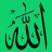 99 Namen Van Allah APK - Windows 下载