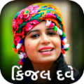 Kinjal Dave Video Song - Kinjal Dave new song Apk