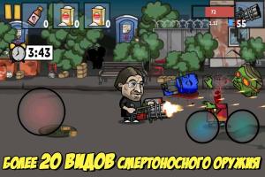 Zombie Russia APK Снимки экрана #2