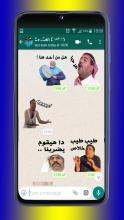 Arabic Stickers For Whatsapp 2020 - WAStickerApps APK Download for Android