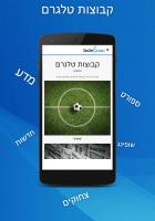 אינדגרם APK تصویر نماگرفت #2