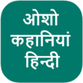 Osho Stories Hindi Apk