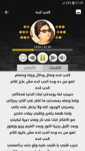 اغاني ام كلثوم 2020 | بدون نت APK Download for Android