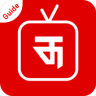 Thop TV Guide 2020 Application icon