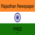 Hindi Rajasthan Newspaper NEWS Apk