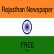 Hindi Rajasthan Newspaper NEWS APK