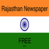 Hindi Rajasthan Newspaper NEWS Application icon