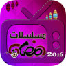 مسلسلات رمضان 2016 Application icon