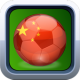 China League APK