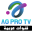 Plus Ag Arabic Pro Download on Windows