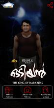 Odiyan APK Download for Android