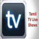 All Tamil  Serial &amp; TV Shows APK