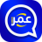 واتس عمر الازرق Chat APK - Download for Windows