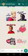 Arabic Stickers APK Download for Android