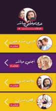 سكس مصري APK Download for Android