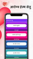 Arogya Health Setu - आरोग्य हेल्थ सेतु APK スクリーンショット画像 #5