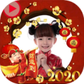 新年快乐 2020 Apk