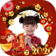 新年快乐 2020 APK