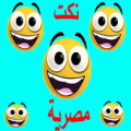 نكت مصرية تموت من الضحك Apk