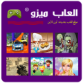 Al3abMizo Games Apk