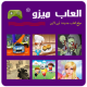 Al3abMizo Games APK