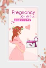 Pregnancy Due Date Calculator &amp; Calendar APK Download for Android