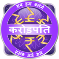 KBC- Hindi - 2017 Apk