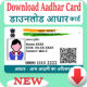 Aadhar Card : Check Aadhar Status, Download Aadhar APK