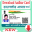 Aadhar Card : Check Aadhar Status, Download Aadhar Download on Windows