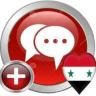 دردشة سوريا Application icon