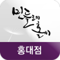 민들레홀씨 홍대점 Apk