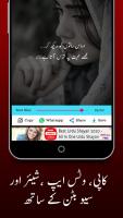 Anteprima screenshot di Mohabbat Shayari APK #4