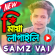 Samz Vai Hit Video Song শামস ভাই APK