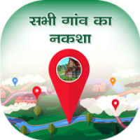 All Village Map - सभी गांव का नक्शा APK Covergestaltung