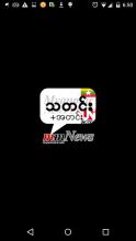 Myanmar News LIVE (Unicode) APK Download for Android