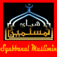 Изображения Syubbanul Muslimin на ПК с Windows