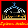 Syubbanul Muslimin Application icon