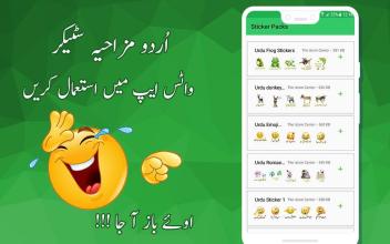 Funny Wapp Sticker &amp; Urdu Stickers Funny APK Download for Android