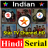 Descargar Star Plus, Star Bharat Live All Hindi TV Serial HD APK para Windows