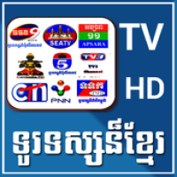 Изображения Khmer TV All на ПК с Windows