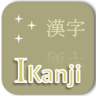 Học Kanji cho người Việt Application icon