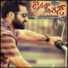 Janatha Garage Application icon