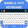 Bangla Keyboard Application icon