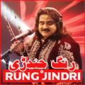 Rung Jindri Apk