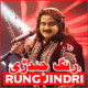 Rung Jindri APK