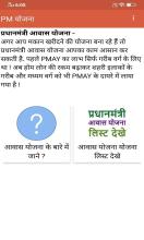 PM Aavas New list 2020 APK Download for Android