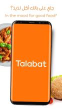 Talabat Beta (Unreleased) APK Download for Android