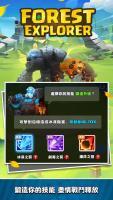 勇敢之心：迷霧探險 APK capture d'écran Thumbnail #2